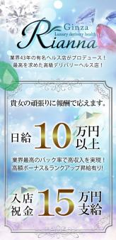 充実待遇