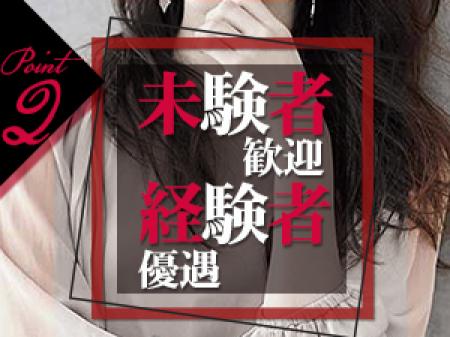 経験は問いません!