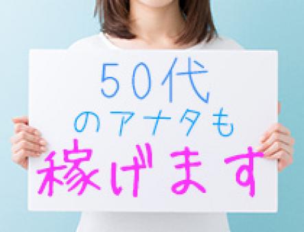 バラエティーに富んでいます