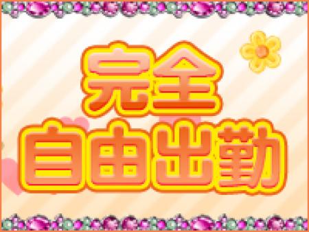 勤務時間