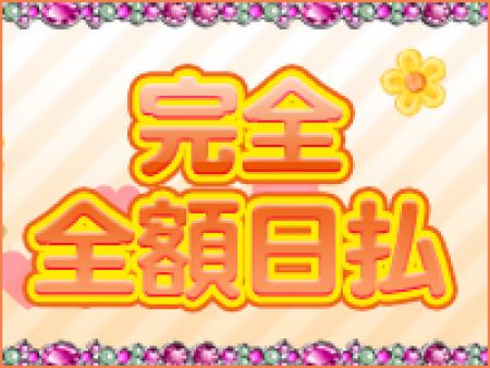 待遇内容