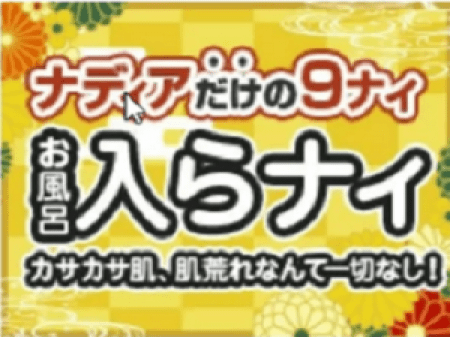 肌荒れの心配ありません!