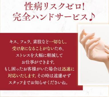 粘膜の接触が一切ございません。