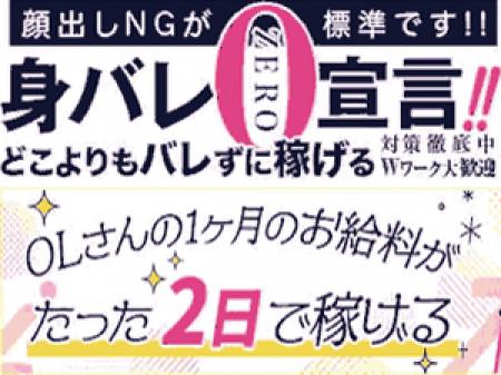 ご安心下さいませ。対策100%宣言!!!