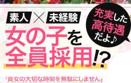 グランドオープンしたばかりのお店だから♪