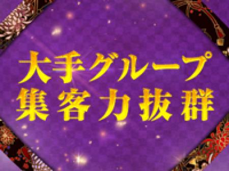 1日の入店は100組以上!!!