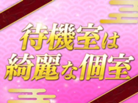 無料Wi-Fi完備！鍵付きの個室！