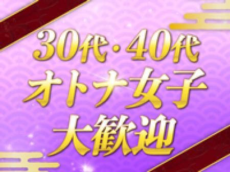 当店の主役は【奥様】♪
