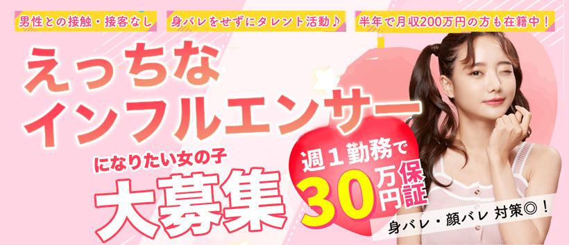 パームプロダクション(PALM Production)の求人