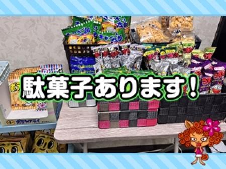 ちょっと休憩に♡お菓子コーナーが癒しすぎ！
