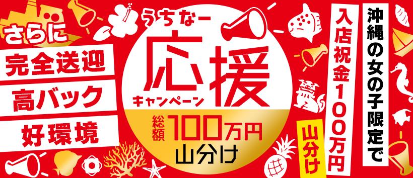 アネックス ジャパンの求人