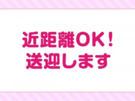 【バレない理由5つ目！】