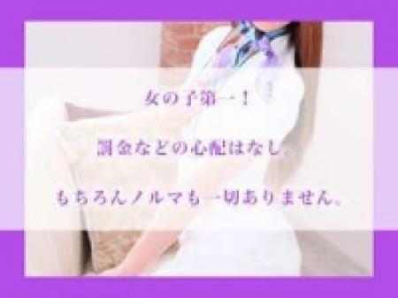 完全自由出勤制度