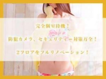 完全個室待機完備!