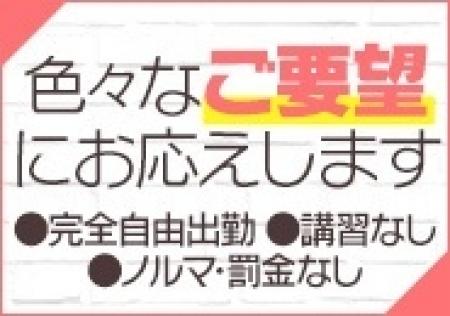 ◆働きやすさをご用意いたします◆