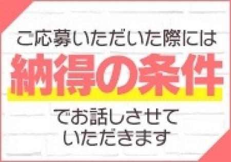 ◆しっかり貴女の魅力をPRするから稼げます◆