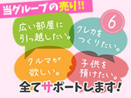 女の子第一主義