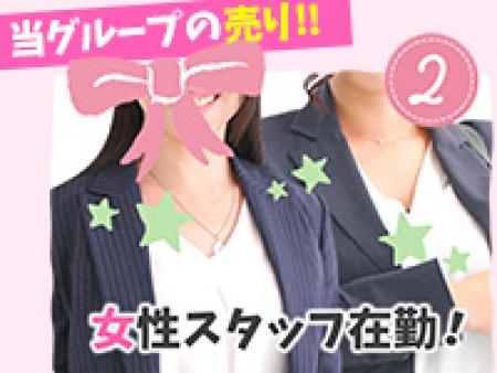 未経験・友達同士の面接大歓迎です♪