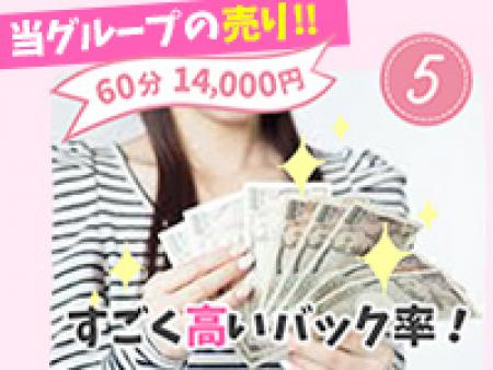 面接後すぐにお仕事をスタートできますよ!