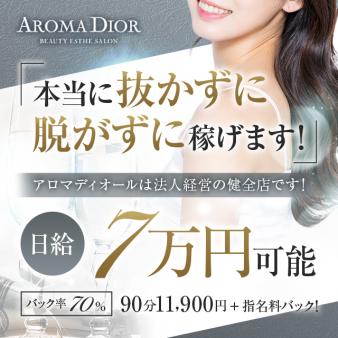 本当に抜かずに脱がずに働けます!