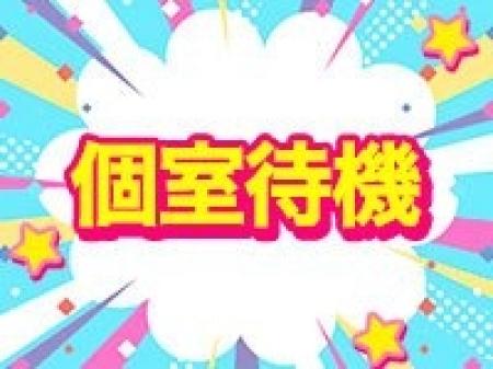 シングルの布団を敷ける広さ!
