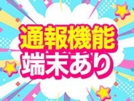 水戸で唯一、大手警備会社と契約してます!