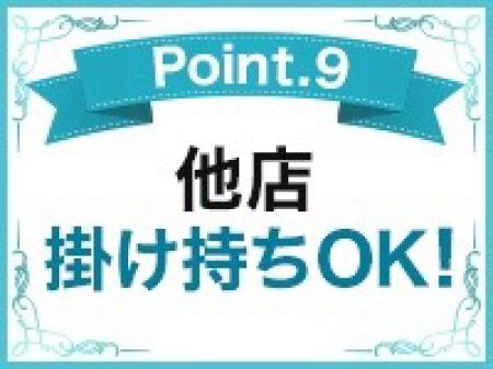 掛け持ちも大歓迎☆