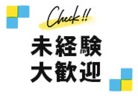 未経験の女性は7割!!