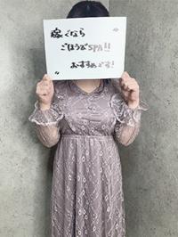 ましろ