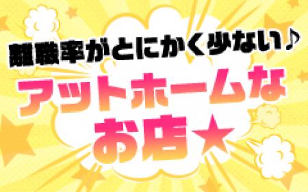 環境面にもこだわっております♡