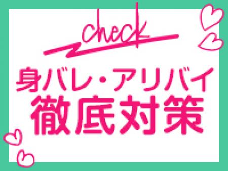 顔出しなしでもOK!