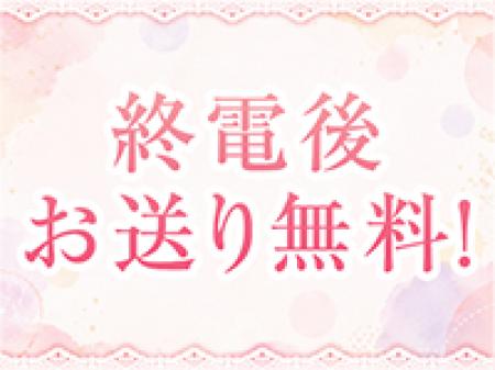 お送り無料！