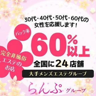 高バック率で稼げる