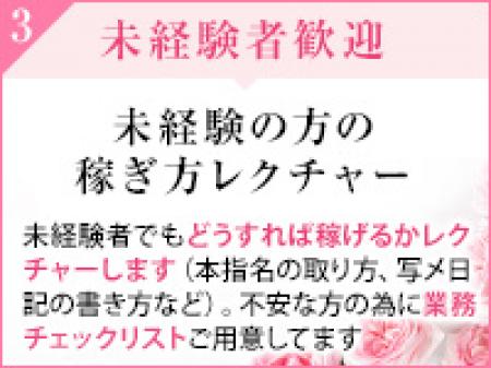経験一切問わず