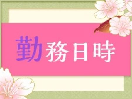 完全自由出勤制だから時間を有効活用!