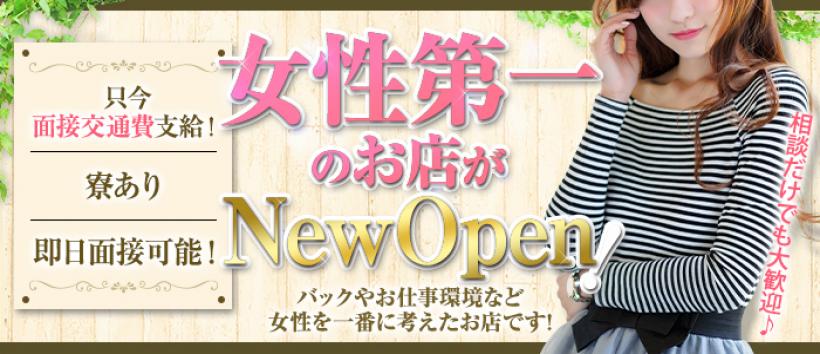 人妻俱楽部 の求人