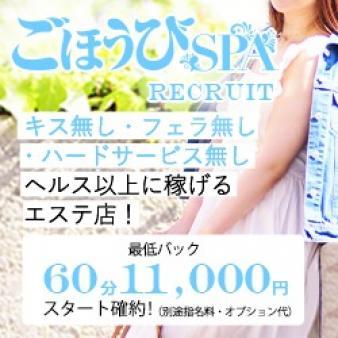 待機保証1万円!仕事がなくても給与ゼロで帰るリスクがない!