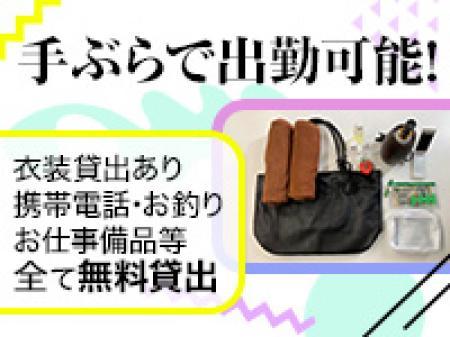 ご自身で用意するものは全くございません!