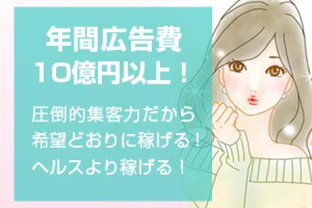 年間広告費10億円以上!