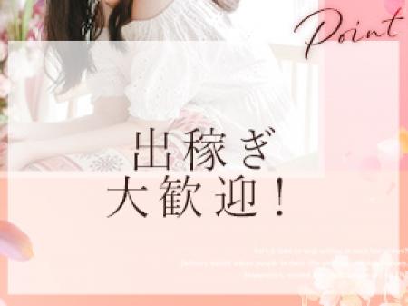 日本の中心!風俗大国「名古屋」へ出稼ぎ!