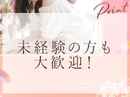 年齢も経験も問いません！