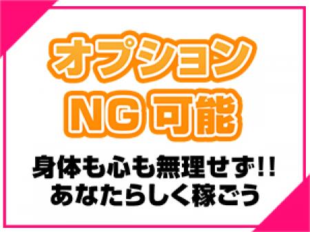 負担なくお仕事!