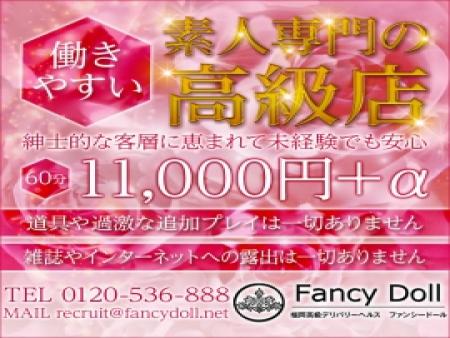 当店は一人接客で最低1万円以上のお給料です