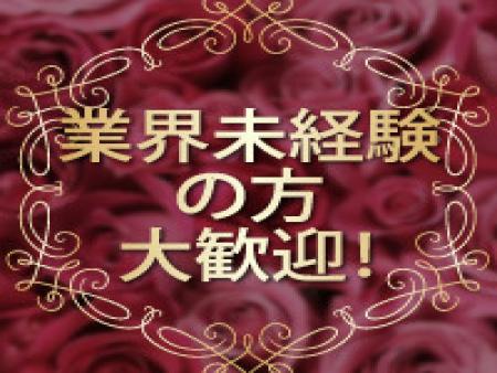 貴女様に安心していただくために