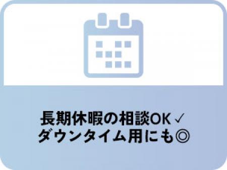 心のリフレッシュなどにも♫