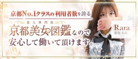圧倒的な集客率で安定、安心でお仕事出来ます。