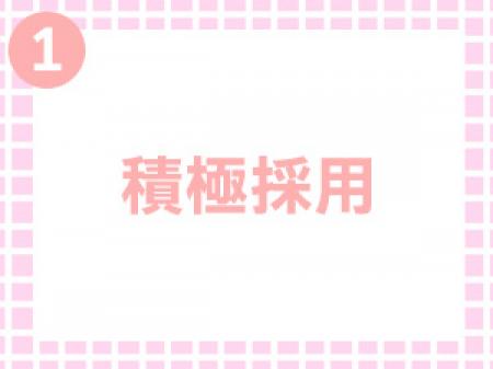 内面重視!