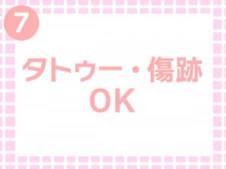 内面重視で積極採用!