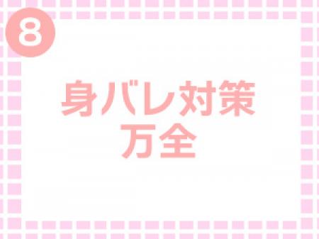 アリバイ会社をご用意!