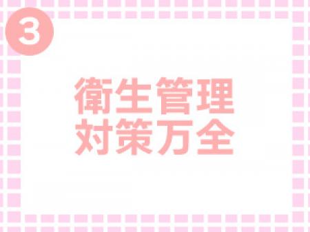 新宿クリニックと業務提携!